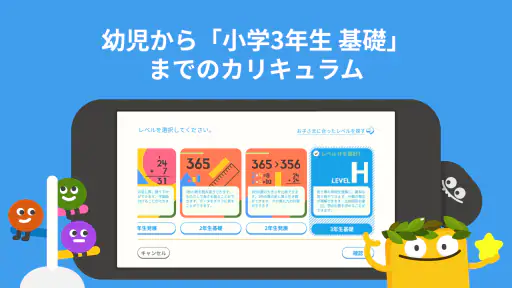 トドさんすう 8