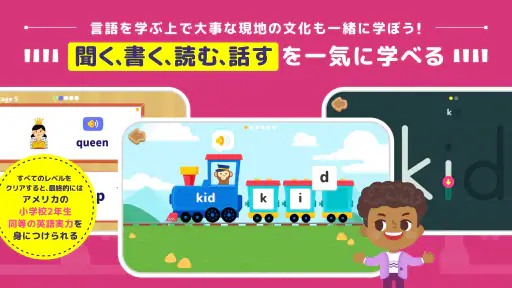 トド英語 7