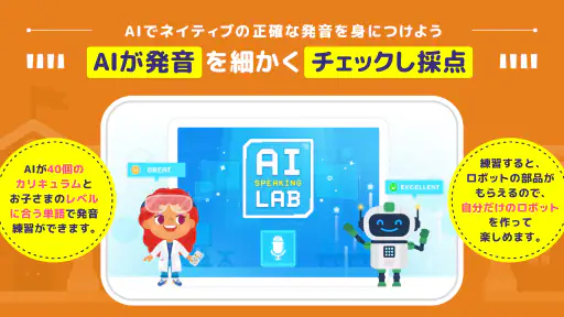 トド英語 8