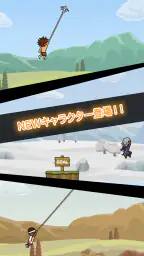 トニーくんのターザンジャンプ 1