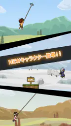 トニーくんのターザンジャンプ 4