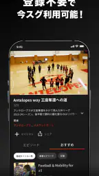トヨタイムズスポーツ 2