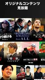 トヨタイムズスポーツ 3