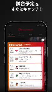 トヨタイムズスポーツ screenshot