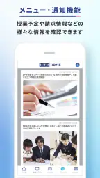トライHOME 5