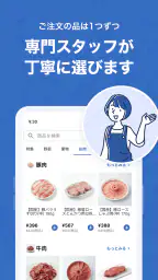 トライアルネットスーパー 4
