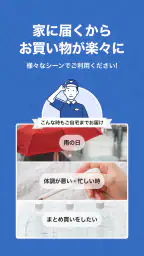 トライアルネットスーパー 7