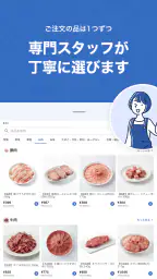 トライアルネットスーパー 8