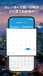 トラベロカ(Traveloka) ホテル・航空券・旅行予約 3