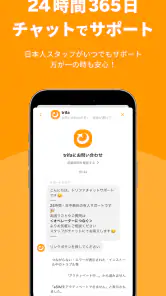 海外eSIMアプリはトリファ：WiFi不要で海外もつながる screenshot