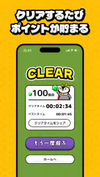 トリマソリティア-お小遣いが貯まるポイ活カードゲームアプリ 3