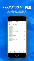トルミル - 動画ダウンロードとバックグラウンド再生 3
