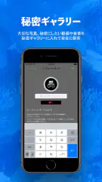 トルミル - 動画ダウンロードとバックグラウンド再生 4