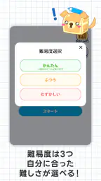 トレジャーナンプレ - パズルでコインをゲット！ 4
