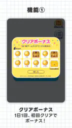 トレジャーナンプレ - パズルでコインをゲット！ 6