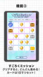 トレジャーナンプレ - パズルでコインをゲット！ 7