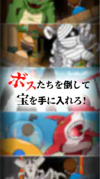 トロッコ2択クイズ 4
