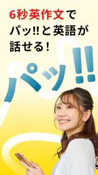 トーキングマラソン - 瞬間英作文で英語・英会話トレーニング 1