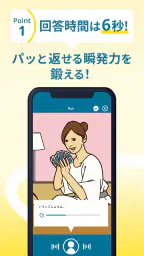 トーキングマラソン - 瞬間英作文で英語・英会話トレーニング 3
