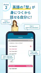トーキングマラソン - 瞬間英作文で英語・英会話トレーニング 4