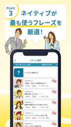 トーキングマラソン - 瞬間英作文で英語・英会話トレーニング 5