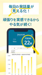 トーキングマラソン - 瞬間英作文で英語・英会話トレーニング 7