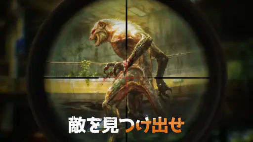 ドゥームズデイ：ラストサバイバー 3