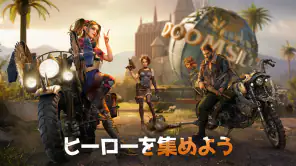 ドゥームズデイ：ラストサバイバー screenshot