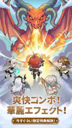 ドキドキディフェンス 1