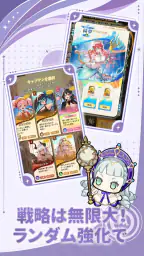 ドキドキディフェンス 2