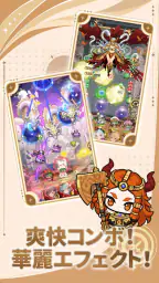 ドキドキディフェンス 3