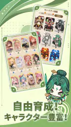 ドキドキディフェンス 4
