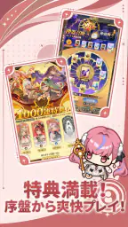 ドキドキディフェンス 5