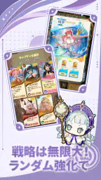 ドキドキディフェンス 7