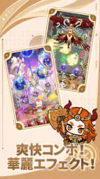 ドキドキディフェンス 8