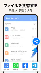 ドキュメントアプリ - ワードリーダー 4