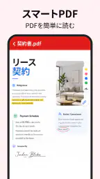 ドキュメントアプリ - ワードリーダー 6