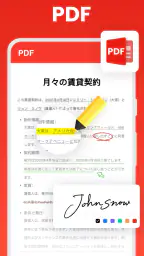 ドキュメントビューアー:エクセル、ワ-ド、PDF 2