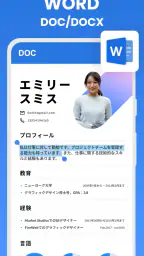 ドキュメントビューアー:エクセル、ワ-ド、PDF 3