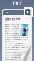 ドキュメントビューアー:エクセル、ワ-ド、PDF 6
