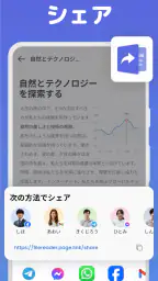 ドキュメントビューアー:エクセル、ワ-ド、PDF 8
