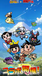 ドタバタ王子くん 1
