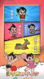 ドタバタ王子くん 2