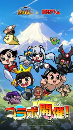 ドタバタ王子くん 7