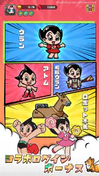 ドタバタ王子くん 8