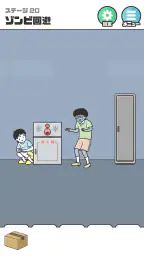 ドッキリ神回避5 -脱出ゲーム 4