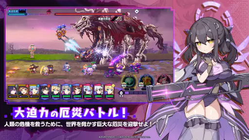 ドットアビス 3
