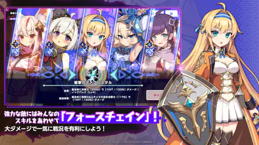 ドットアビス 4