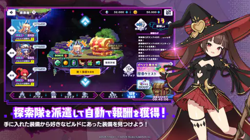 ドットアビス 5