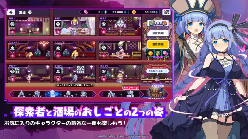 ドットアビス 6